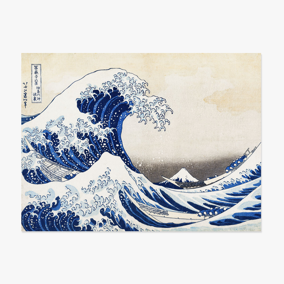 Poster landscape - Katsushika Hokusai - Marele val de la Kanagawa 1831