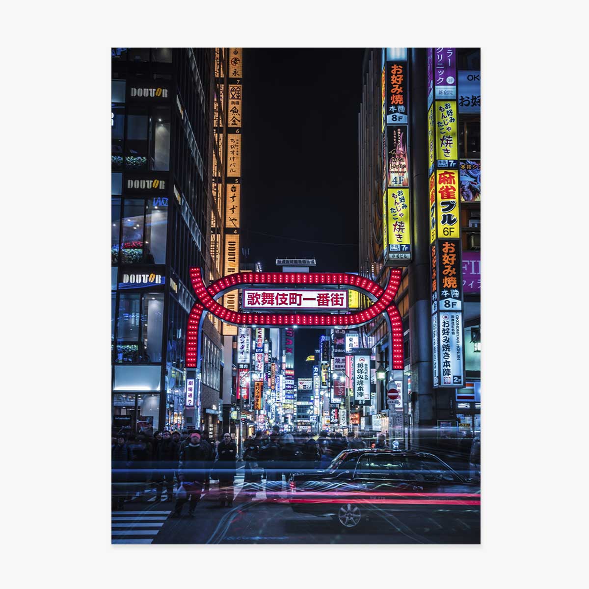 Poster Illuminated street in Tokyo, Japan